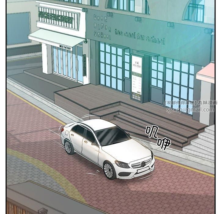 财阀家的女婿第2话