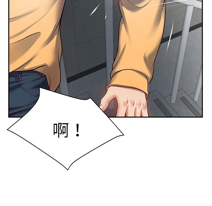 财阀家的女婿第2话