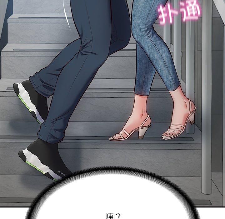 财阀家的女婿第2话