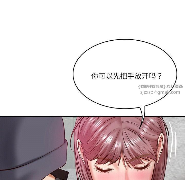财阀家的女婿第3话