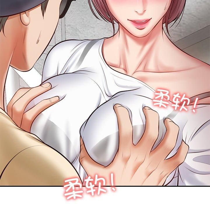 财阀家的女婿第3话