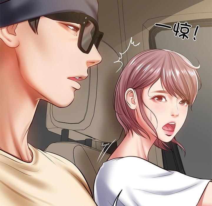 财阀家的女婿第3话