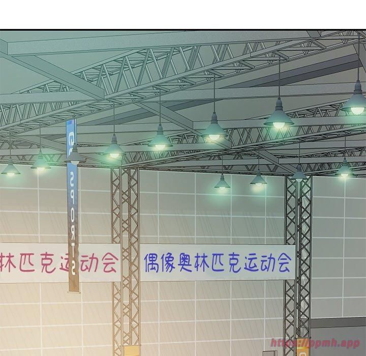 财阀家的女婿第3话