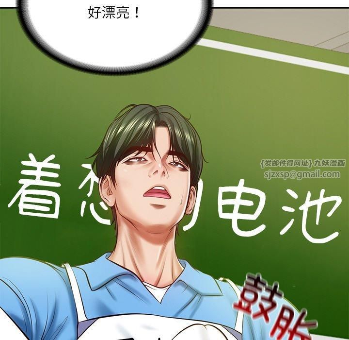 财阀家的女婿第3话