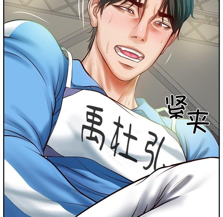 财阀家的女婿第3话