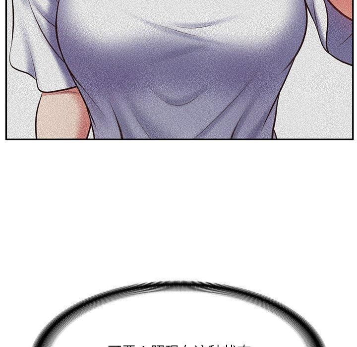 财阀家的女婿第3话