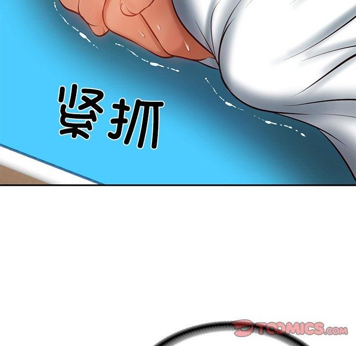 财阀家的女婿第3话