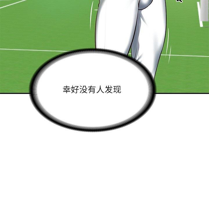 财阀家的女婿第3话