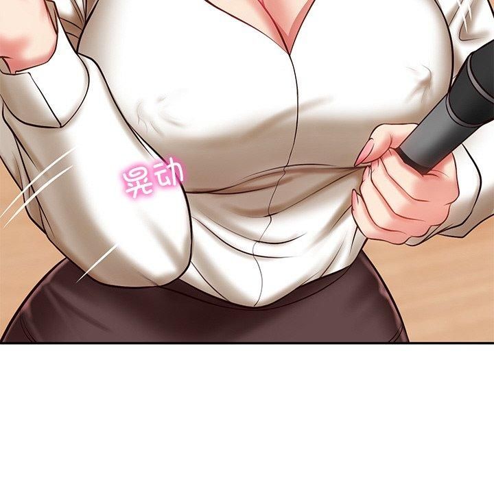 财阀家的女婿第3话