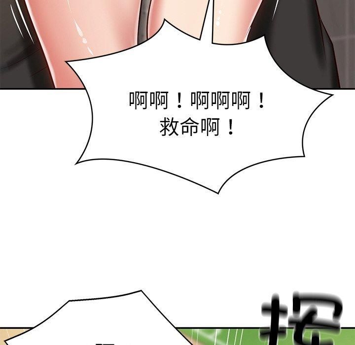 财阀家的女婿第3话