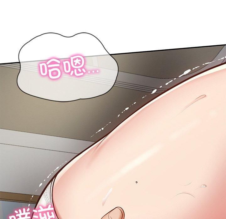 财阀家的女婿第3话