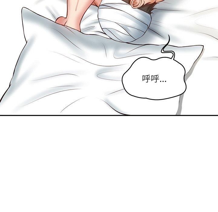 财阀家的女婿第3话