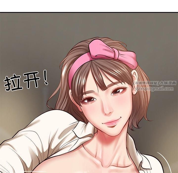 财阀家的女婿第3话