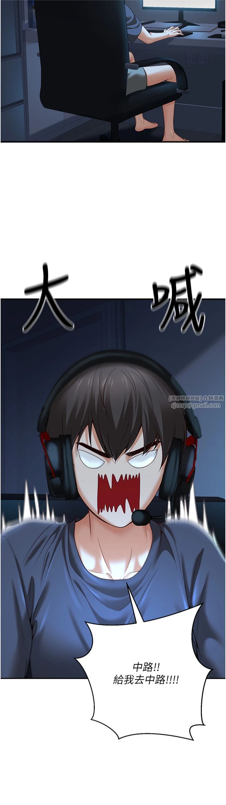 已婚学生想坏坏第8話-想被你插到無法思考