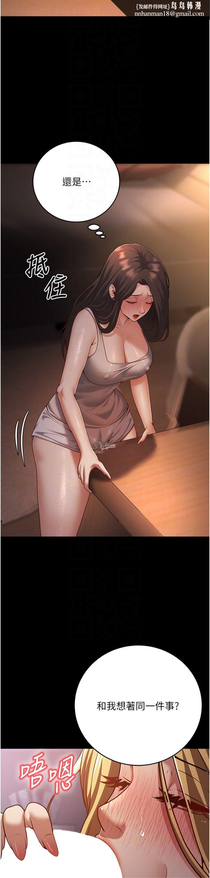 已婚学生想坏坏第8話-想被你插到無法思考