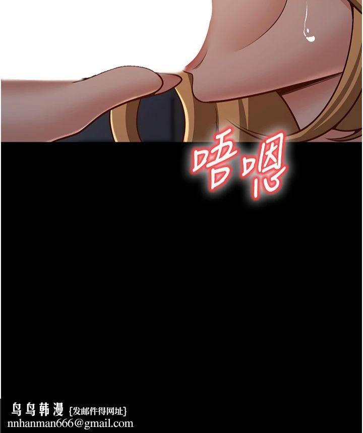 已婚学生想坏坏第8話-想被你插到無法思考