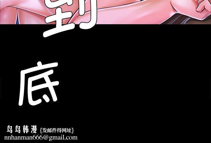 小姐第44話