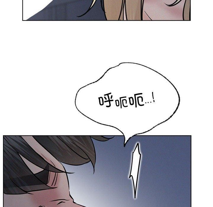 屋檐下的光第48話