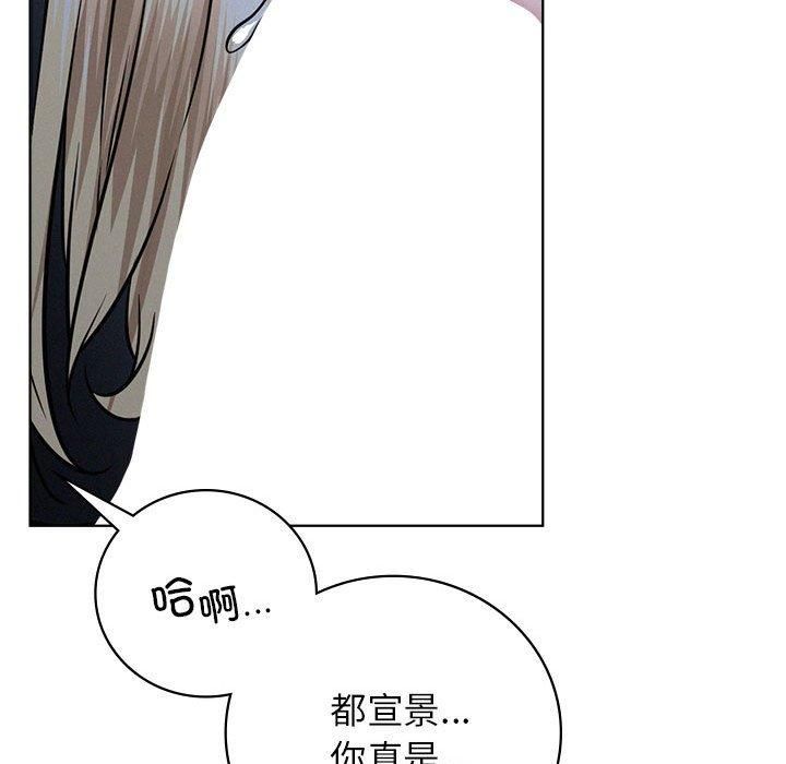 屋檐下的光第48話