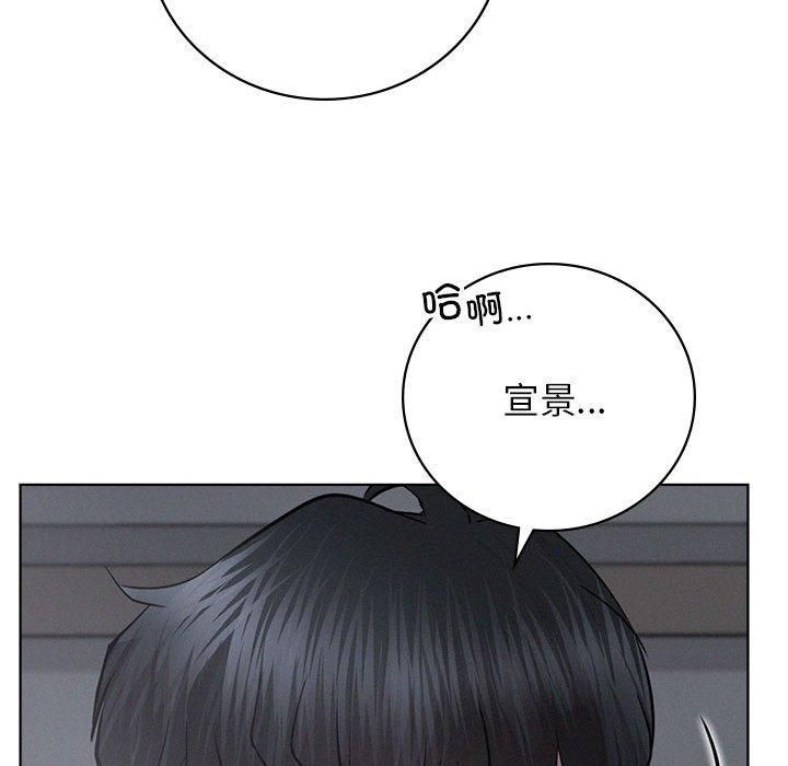 屋檐下的光第48話