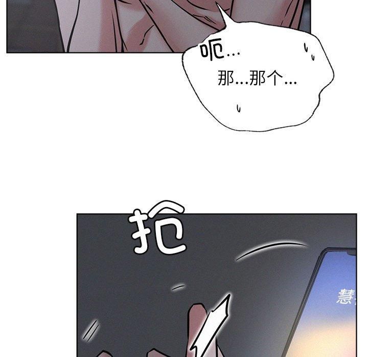 屋檐下的光第48話