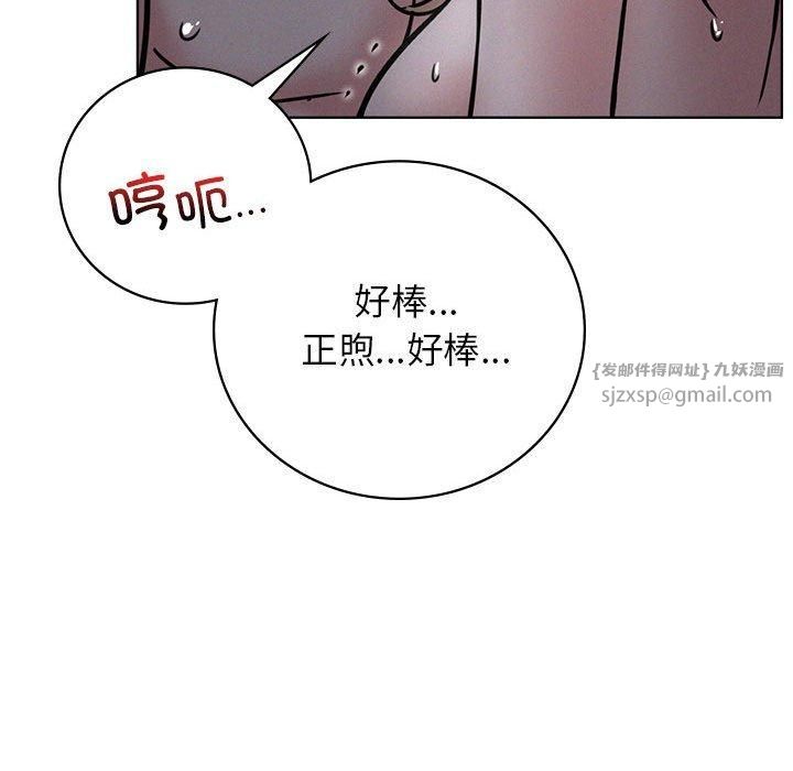 屋檐下的光第48話