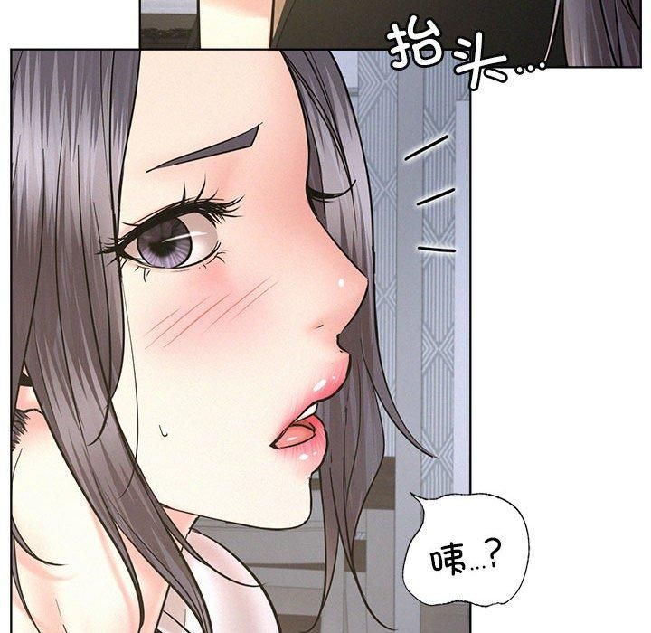 屋檐下的光第48話