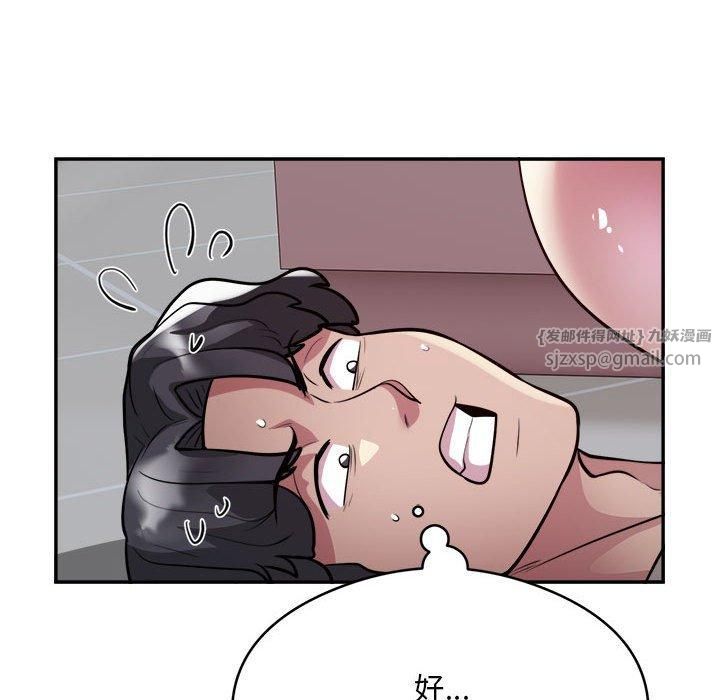 银行业务员的秘密第19話