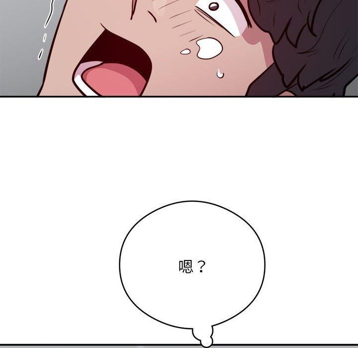 银行业务员的秘密第19話