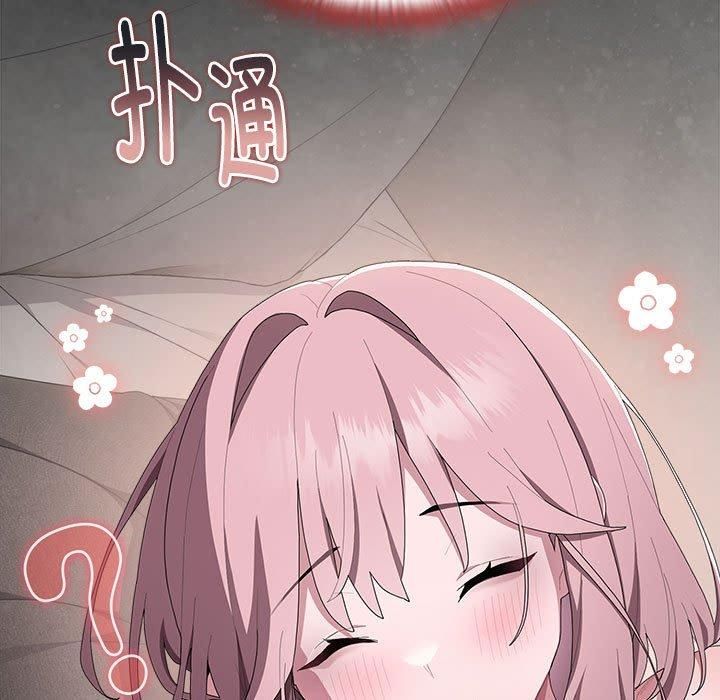 大企业里的小秘密第10話