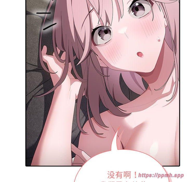 大企业里的小秘密第10話