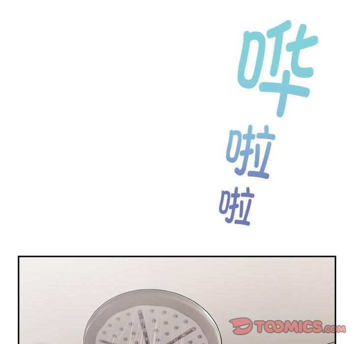 大企业里的小秘密第10話