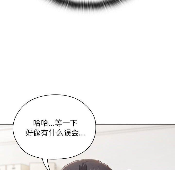 大企业里的小秘密第10話