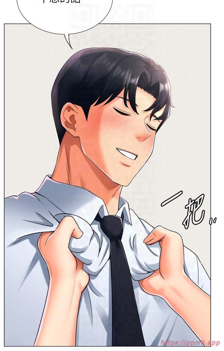 猎爱转蛋机第15話-滿足發情的母狗