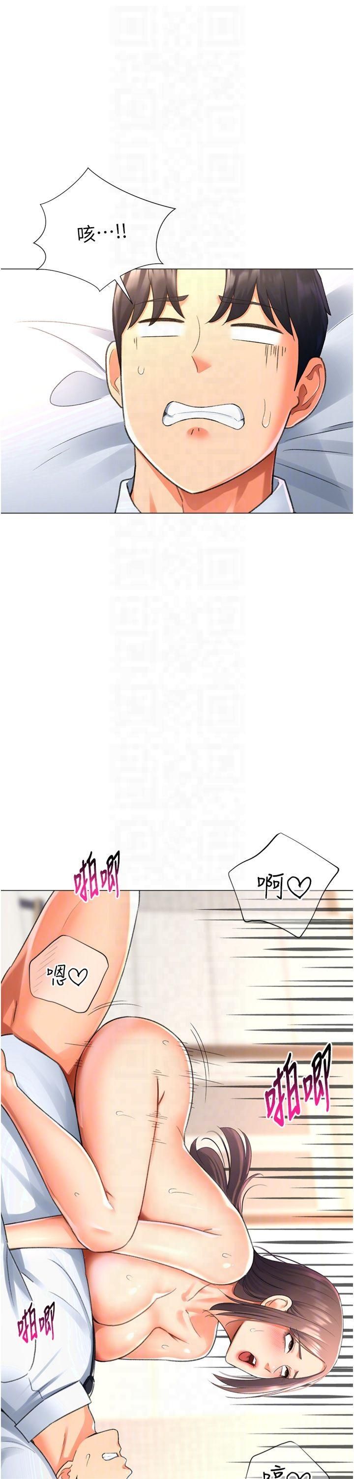 猎爱转蛋机第15話-滿足發情的母狗