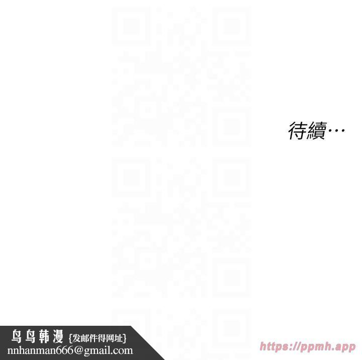 猎爱转蛋机第15話-滿足發情的母狗
