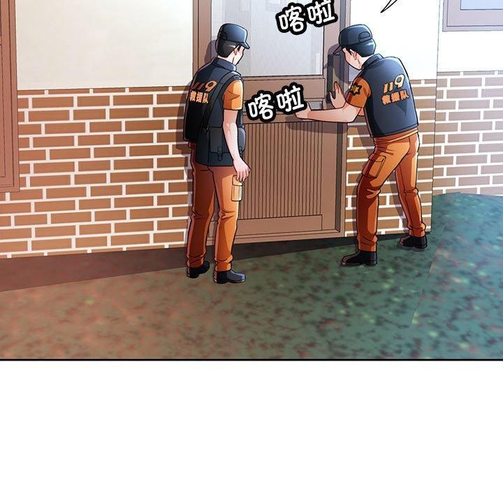 脱轨关系第27話