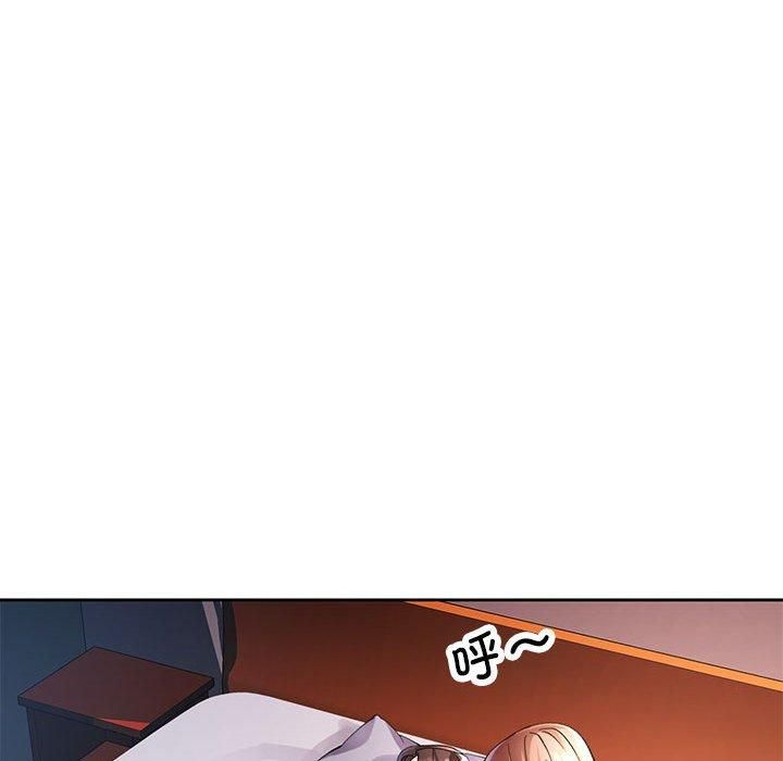 脱轨关系第27話