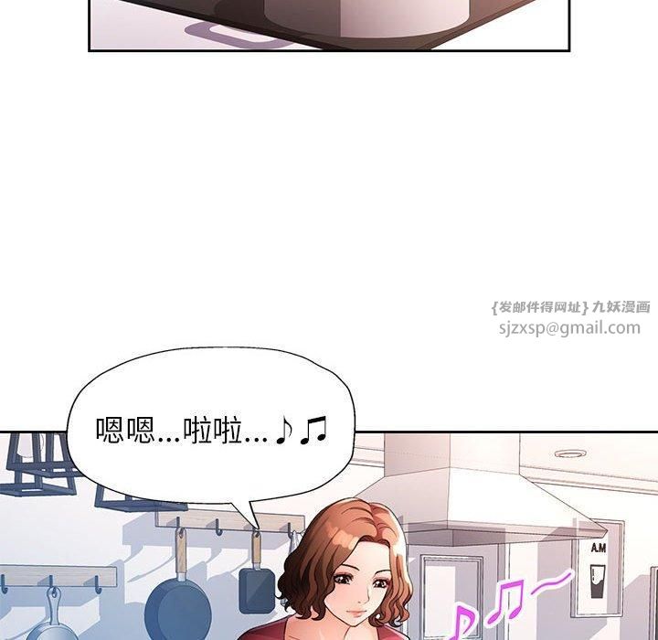 脱轨关系第27話