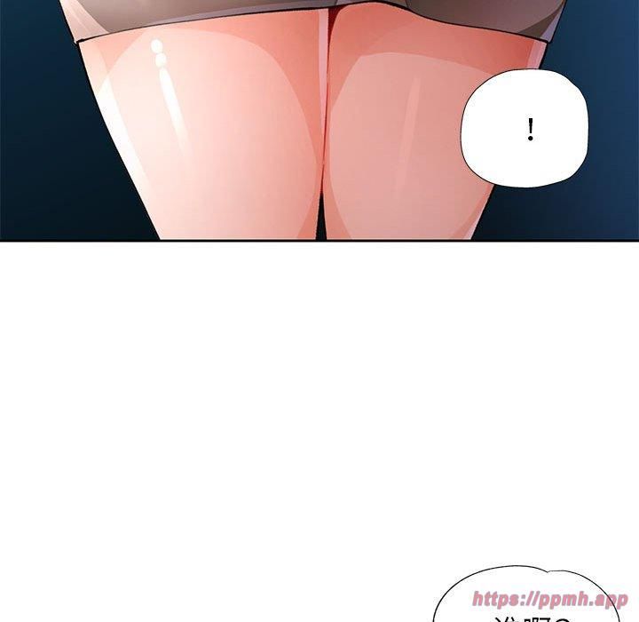 脱轨关系第27話