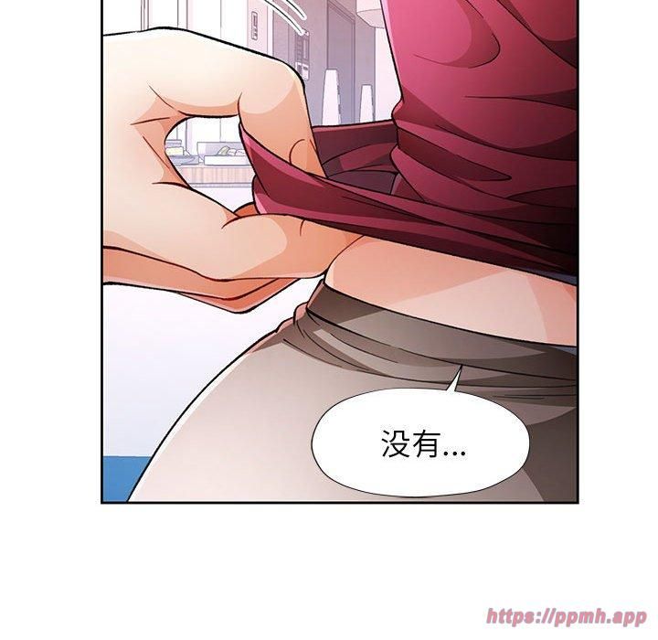 脱轨关系第27話