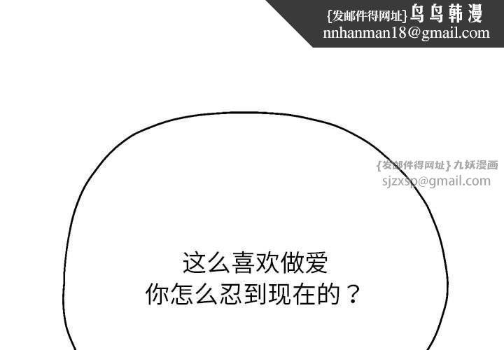 重生之长枪无敌第29話