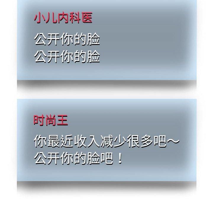 重生之长枪无敌第29話