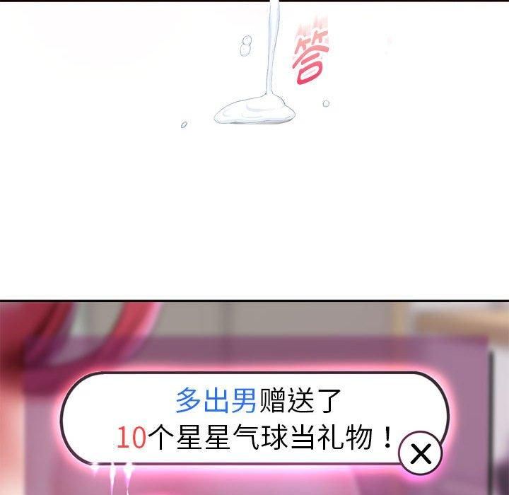 重生之长枪无敌第29話