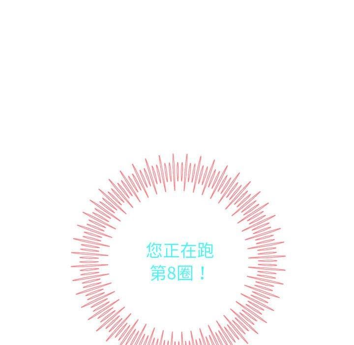 重生之长枪无敌第29話