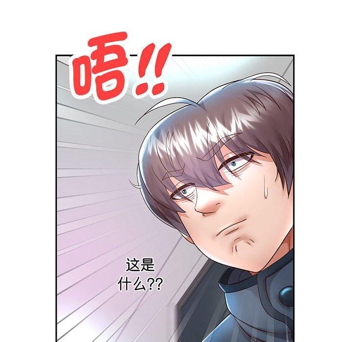 重生之长枪无敌第29話