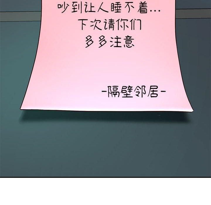 重生之长枪无敌第29話