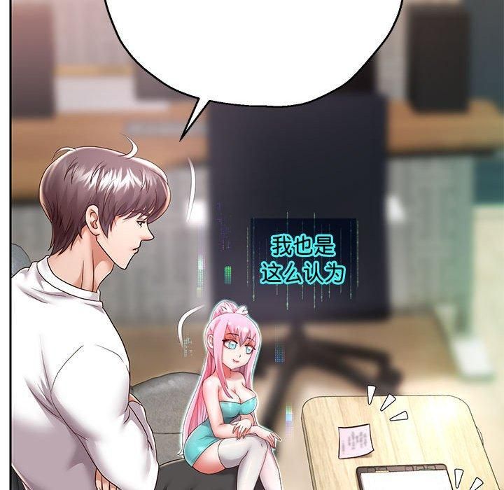 重生之长枪无敌第29話