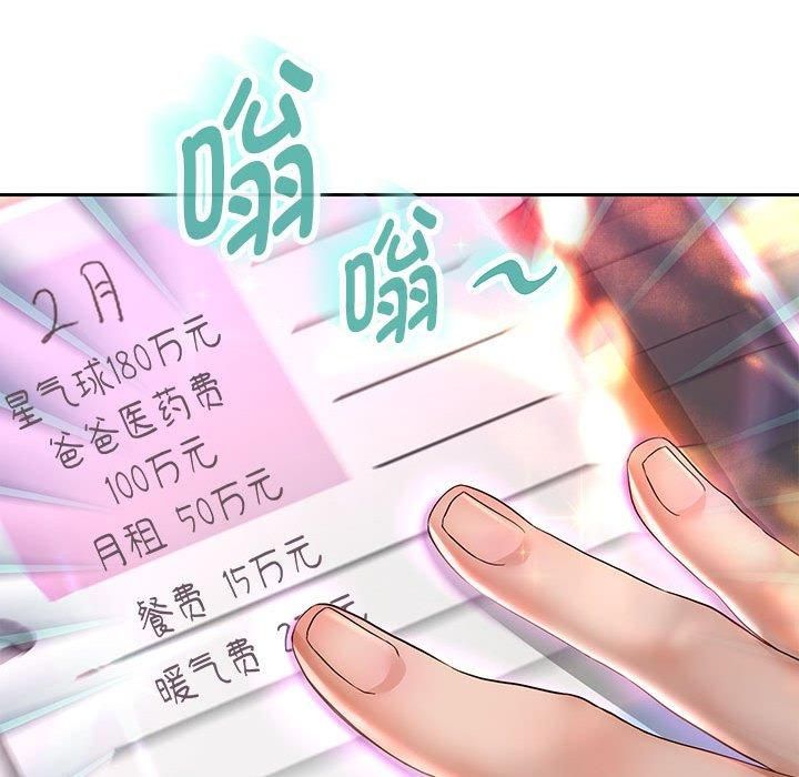 重生之长枪无敌第29話