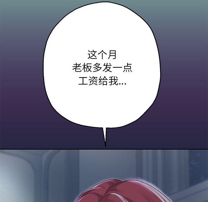 重生之长枪无敌第29話